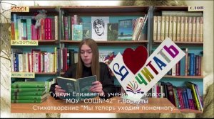 Гуркун Елизавета