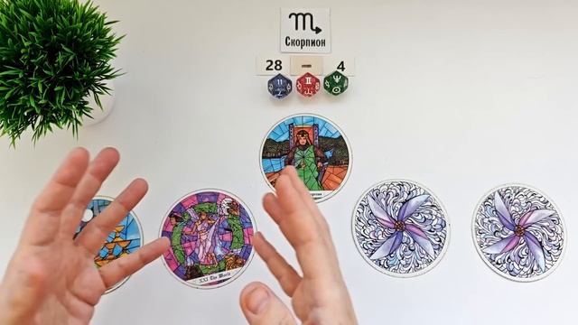 СКОРПИОН ♏ 28-4 май 2025 таро гороскоп на неделю/ прогноз/