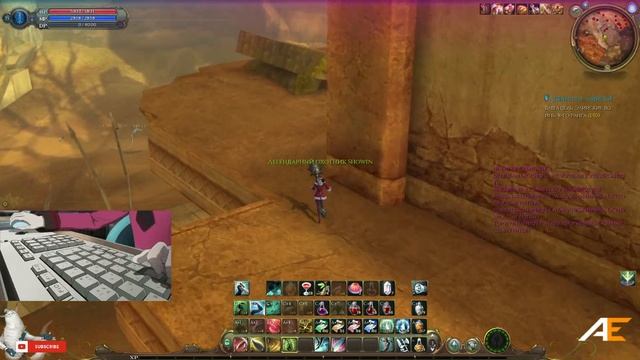⭐AION Empire 1.9⭐💣Лайтовый стрим перед работой, ганг в Элте на Гладе 35 lvl 🔥🔥🔥 Больше АПААА❗❗❗