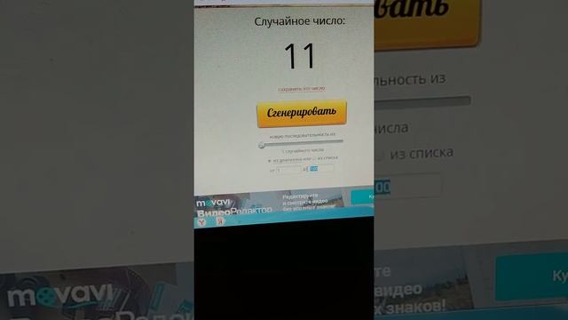 Розыгрыш парфюмерной воды Herstory смотреть онлайн