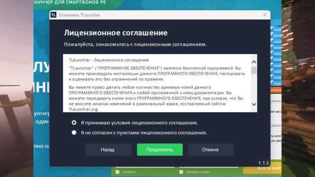 ГДЕ СКАЧАТЬ TLauncher НА ПК !БЕЗ ВИРУСОВ! В 2024 ГОДУ!