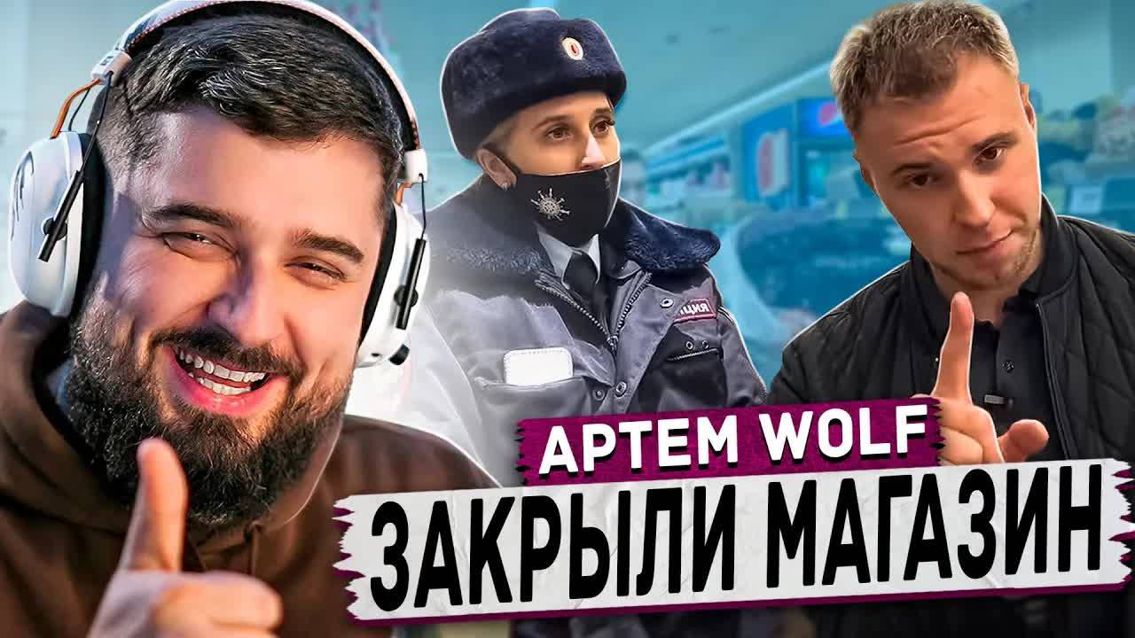 HARD PLAY РЕАКЦИЯ НА ЗАКРЫЛИ МАГАЗИН⧸РАЗЪЯСНИЛ ПОЛИЦИИ ПО ЗАКОНУ смотреть онлайн