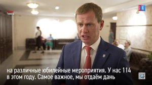 Юбилейный год