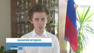 Глава г. о. Клин встретилась со своими стипендиатами