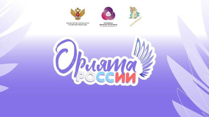 Открытие лагеря дневного пребывания