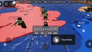 Как отправлять корабли в роблокс Завоевание Европы