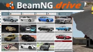 Как скачать моды на BGdrive если у вас старая версия с интернета