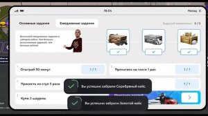 BMW M5 F90 ЗА 10 ДНЕЙ С 0 на МАТРЕШКА РП! 9 СЕРИЯ