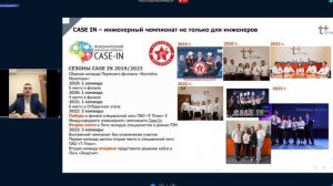 Онлайн-лекция: выбираем строительный факультет ПНИПУ