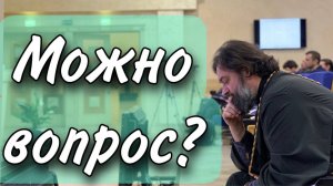 Забыла про обязанности крёстной. Протоиерей Андрей Ткачёв