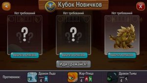 D.C: Усиление мощи