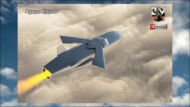 Военэксперт назвал самое опасное для России дальнобойное оружие Запада