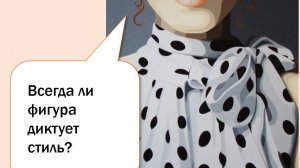 Марафон "Моя фигура" - 5 день
