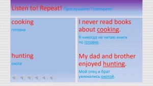 My hobby/Моё хобби/English/Английский язык/Обучающее видео-ин