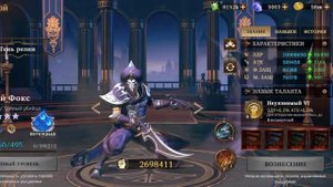 AMONG GODS топ герои на 2024