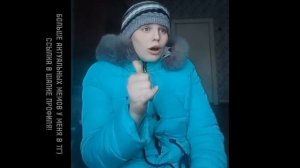 Я ему говорю иди делай уроки, а он мне обоюдно - мем, ори