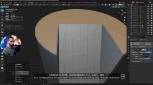 4.4 - Using Booleans with Sub-D Modeling