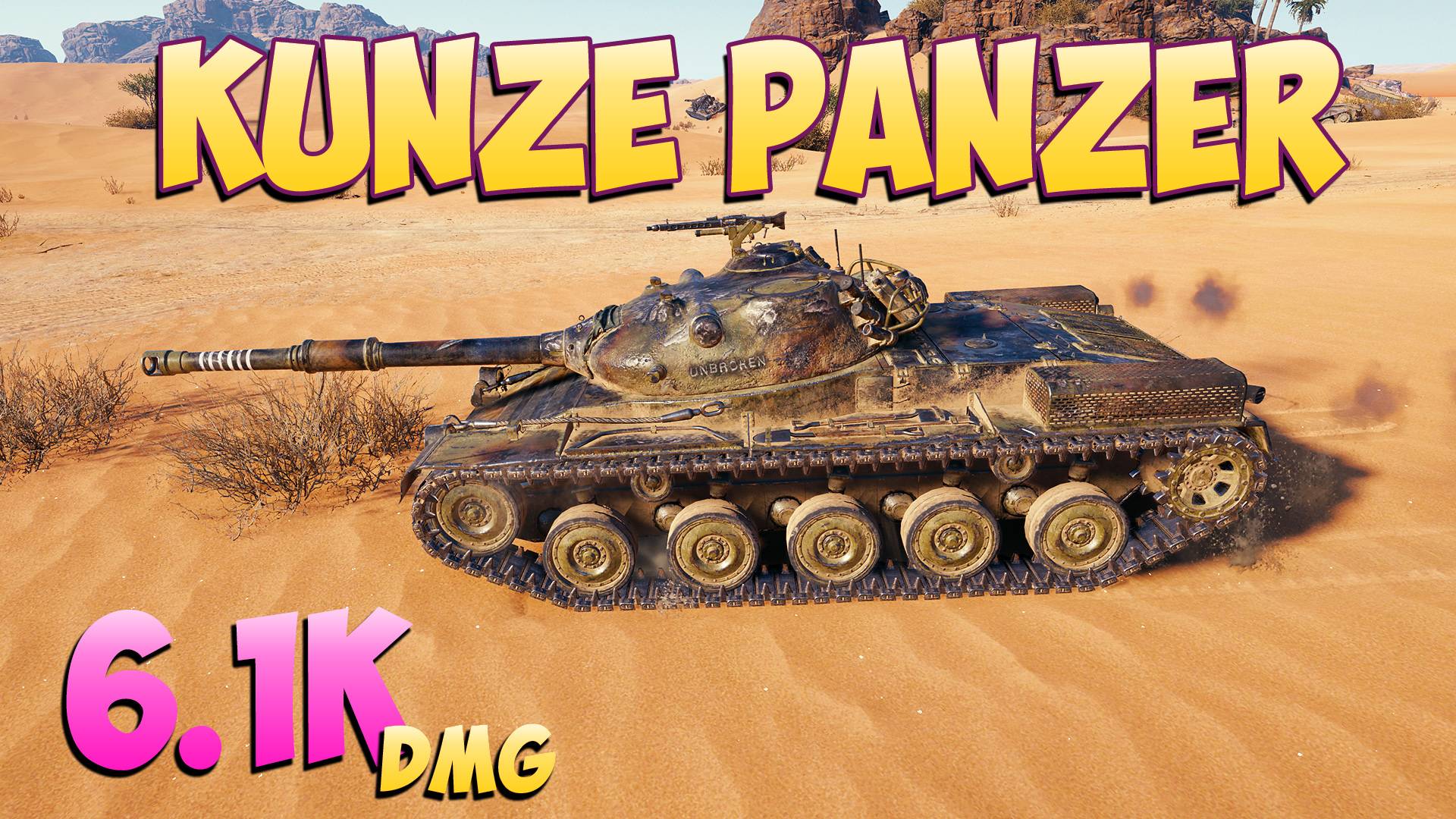 Kunze Panzer - 3 Фрагов 6.1K Урона - Скромный! - Мир Танков
