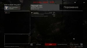 Killing Floor 2 - Качаем навык "Подрывник" (Часть 2)