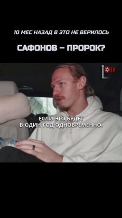 «ПСЖ выиграет ЛЧ, а «Краснодар» – РПЛ». Сейчас это почти реальность! 😱