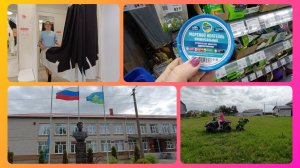 Линейка. Фикс прайс.Огородные дела