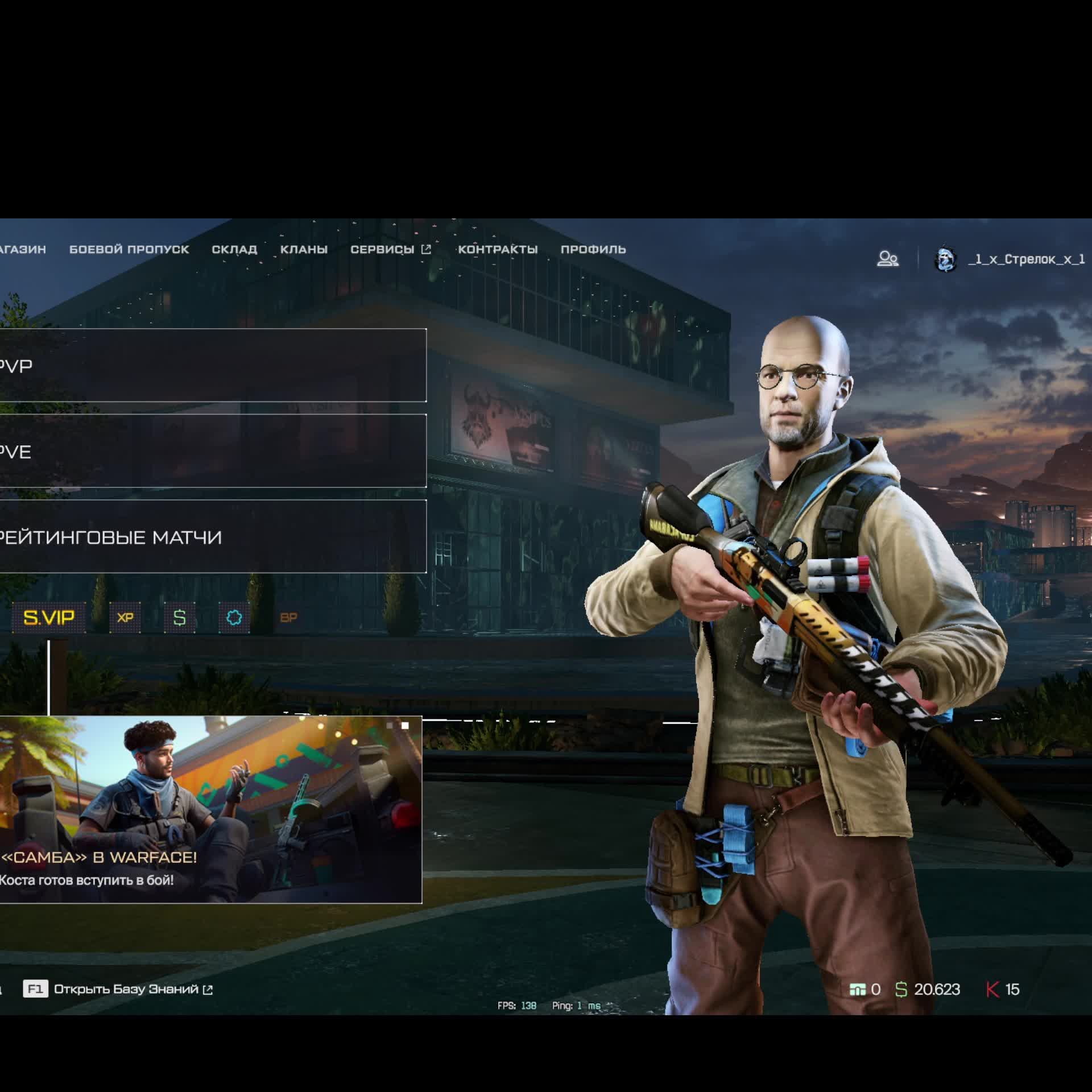 Warface СТРИМ ВАРФЕЙС СТРИМ ВФ СТРИМ LIVE #варфейсстрим #варфейс #вф #warface юрий клинских стрим