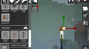 Как сделать бензопилу человек в Melon PlayGround