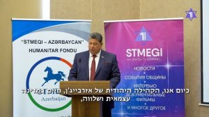 В Баку отметили День Спасения и Освобождения