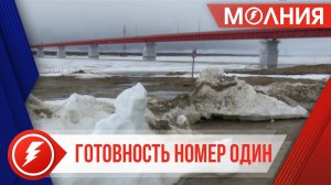 В Уренгое готовятся к возможному паводку