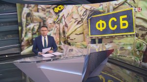 СКР сообщил о предотвращении теракта в Москве / События на ТВЦ