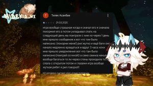 МОЯ ГОВОРЯЩАЯ СВИНКА РАЗБОР ИГРЫ!