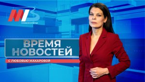 Новости Волгограда и области 30.05.2025 17-00