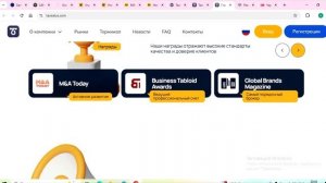 Tacea-tus-pro (Taceatus.com, Tacea-tus.pro): Отзывы в интернете, Как вернуть деньги