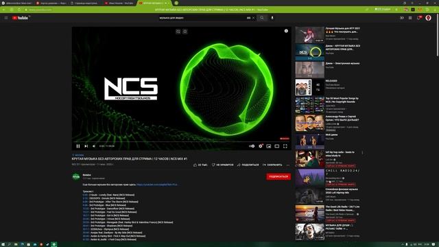 летспелей смотреть вчес новон видео майнкрафт первый смотреть онлайн