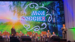 «Моя Россия» часть 1. Духовой оркестр Омской филармони