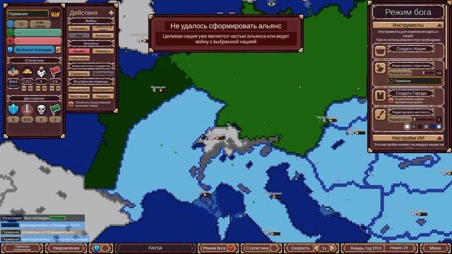 Age of conflict 2 мировая