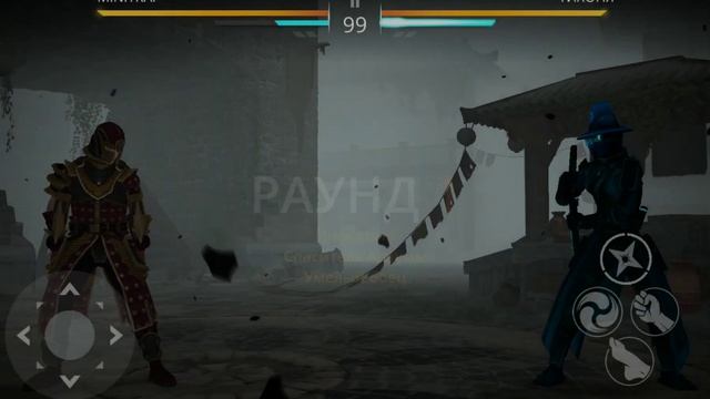 НОВОЕ СОБЫТИЕ - БЕЗУМИЕ НА РЫНКЕ | SHADOW FIGHT 3 #92