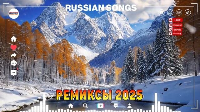 Лучшая музыка для поездок на машине 🚘🎶 Музыка в маши