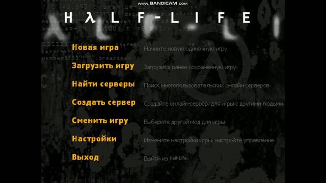 прохождение half life 1 2 серия