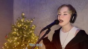 Ария - Возьми мое сердце (vocal cover)