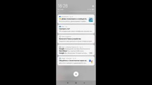 Как Ускорить Мобильный Интернет На Андроид ✅ Xiaomi