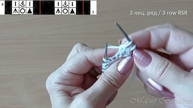 Интересный сетчатый узор к модели из журнала смотреть онлайн