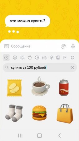 что можно купить за 1 рубль