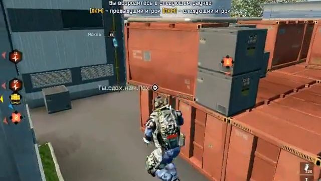 Клан  Напролом  против 25 5см Велечия