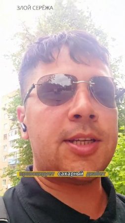 о пользе молока #молоко #ппеда #юмор #zzzzzserg #злойсережа