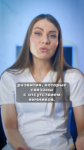 Генетические методы обследования.Светлана Малханова гинеколог-эндокринолог #гинеколог #эндокринолог