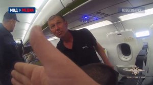 На борту воздушного судна пресечено хулиганство