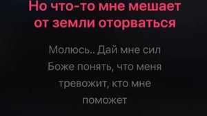 Баста скажи мне мама караоке минус