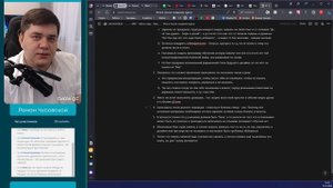 Эфир - Итоги записи курса про оформление вебинаров