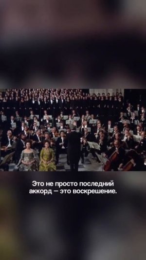 Малер сам пережил боль утраты - он потерял своего дорогого друга, дирижёра Ганса фон Бюлова.